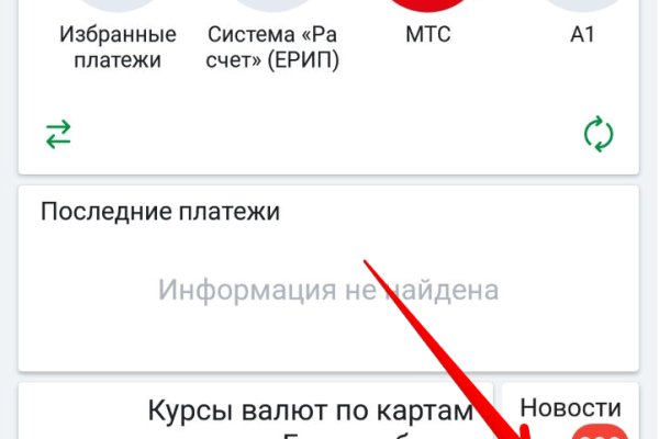 Kra47.at
