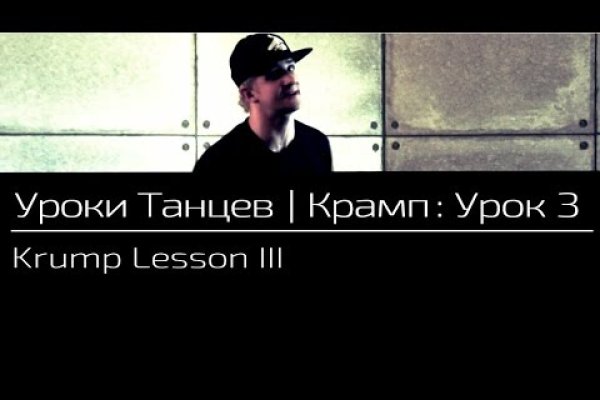 Кракен даркнет поддержка