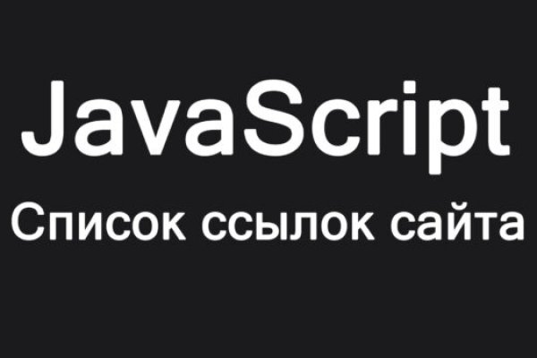 Кракен нарко шоп