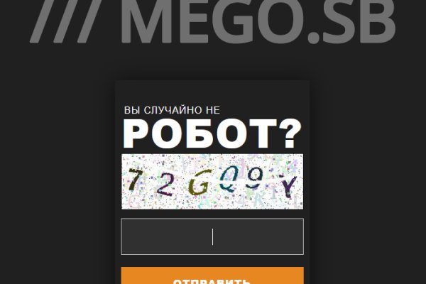 Kraken что это за сайт