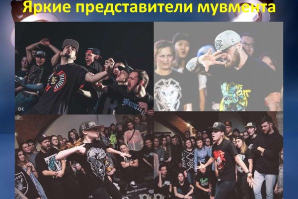 Кракен сайт вход kraken torion
