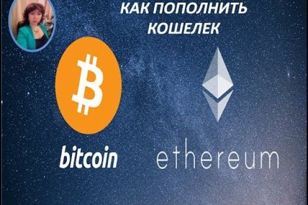 Кракен через тор браузер