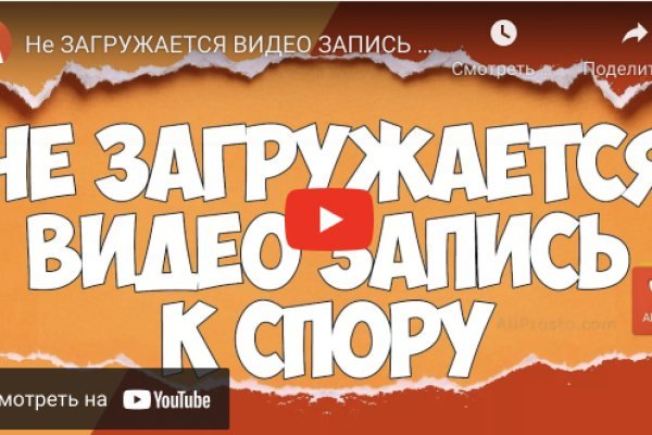 Mega darknet ссылка