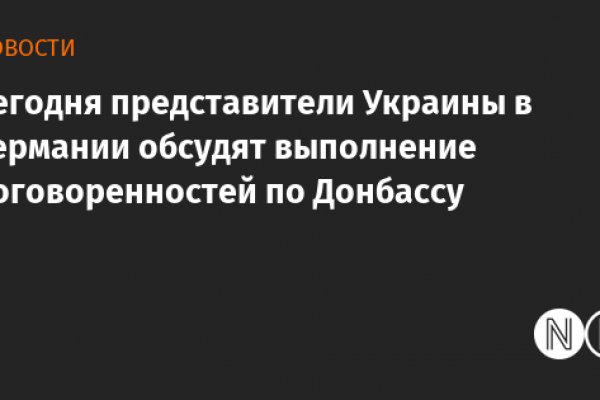 Кракен даркнет поддержка