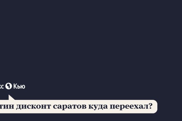 Kra35.cc Вход на сайт главная страница