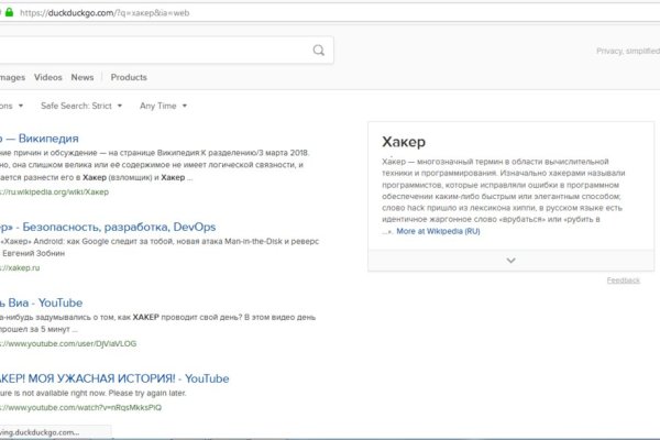 Кракен зеркало ссылка онлайн
