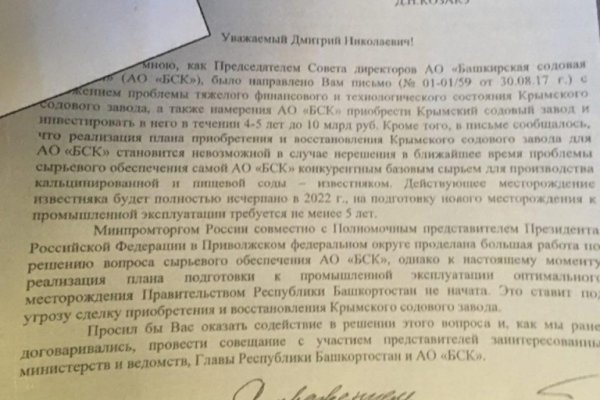 Кракен клирнет ссылка