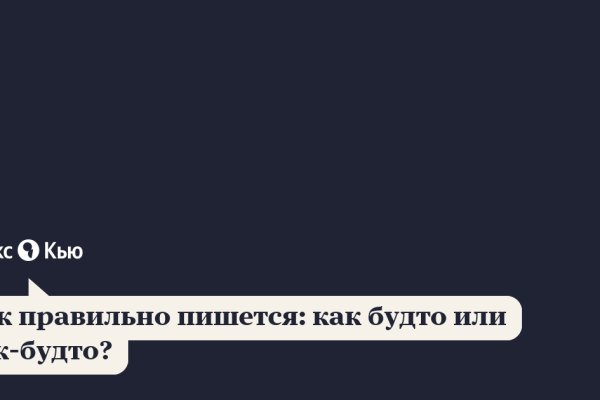 Купить наркоту