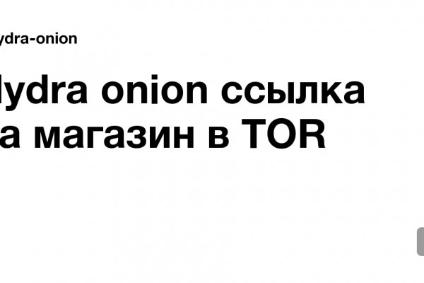 Как восстановить кракен