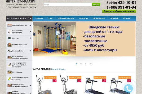 Кракен маркетплейс