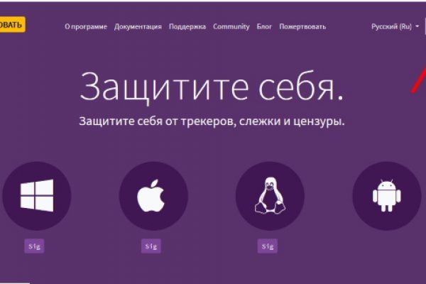 Kraken что это за сайт