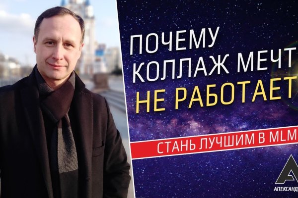 Кракен 9ат