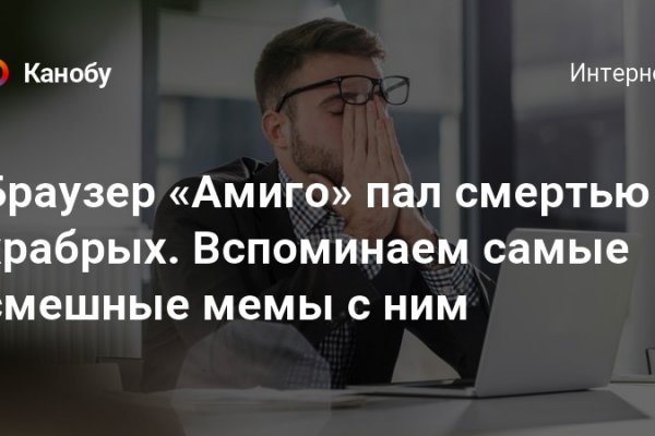 Где купить наркоты