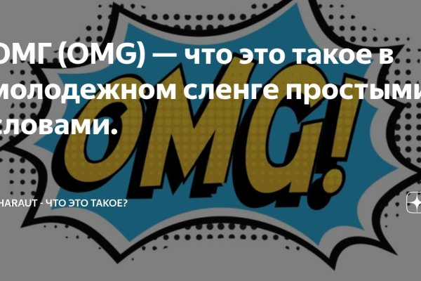 Онлайн магазин наркотиков