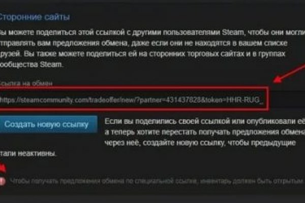Кракен маркетплейс что продают
