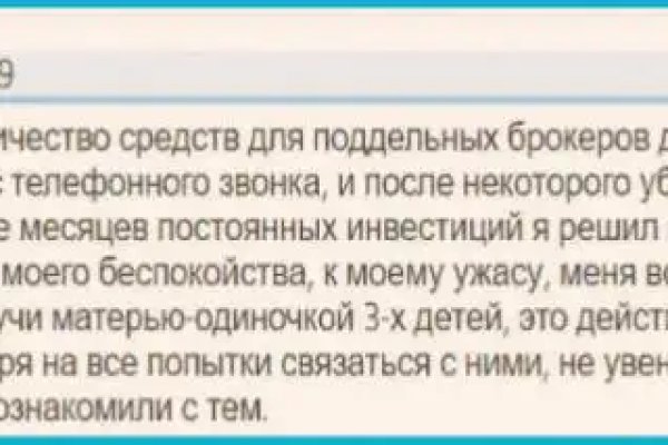 Как купить наркотик в кракен