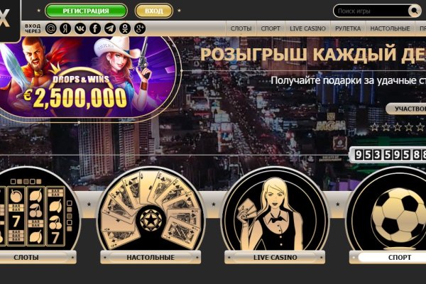 Регистрация на кракен