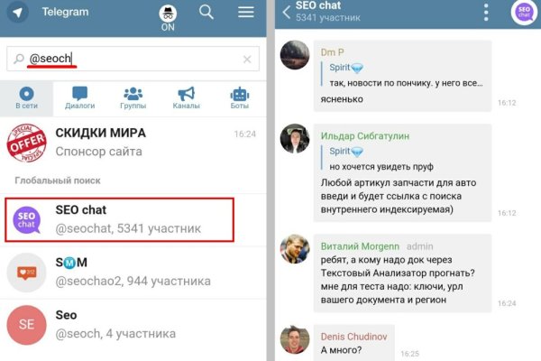 Магазин кракен дарк