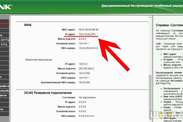 Kraken пользователь не найден при входе