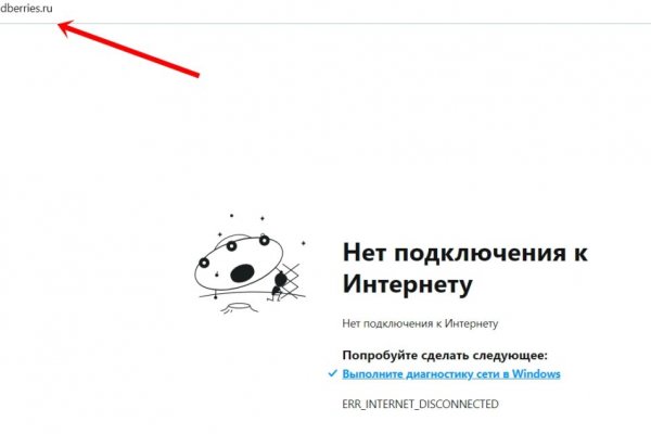 Что продают на сайте кракен