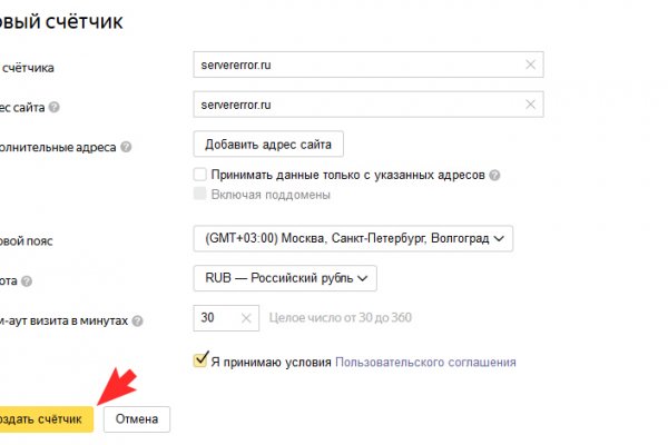 Ссылка на кракен официальный сайт
