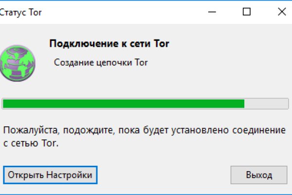 Кракен онион даркнет площадка