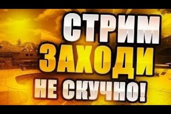 Кракен маркет darknet