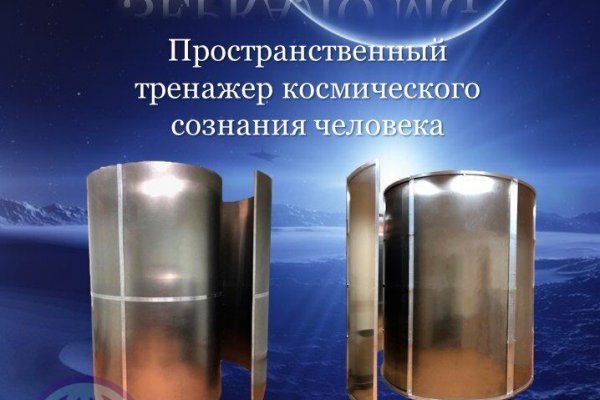 Kra44.at Вход на сайт главная страница