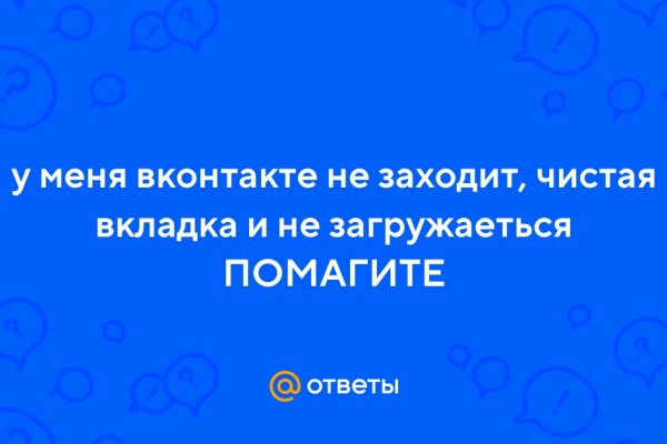 Кракен маркетплейс актуальные ссылки