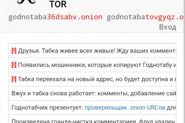 Что такое кракен в интернете