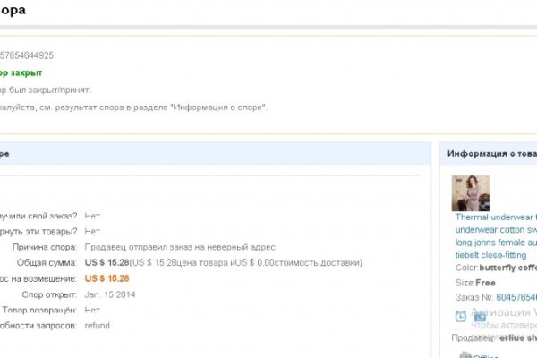 Kraken darknet ссылка тор