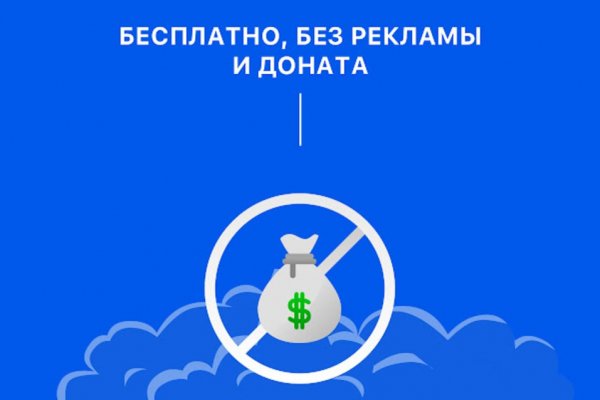 Что такое кракен только через тор