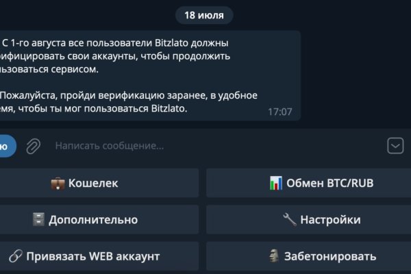 Кракен сообщество