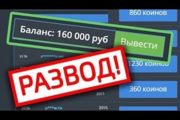 Кракен ссылка store
