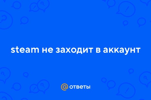 Кракен шоп зеркало