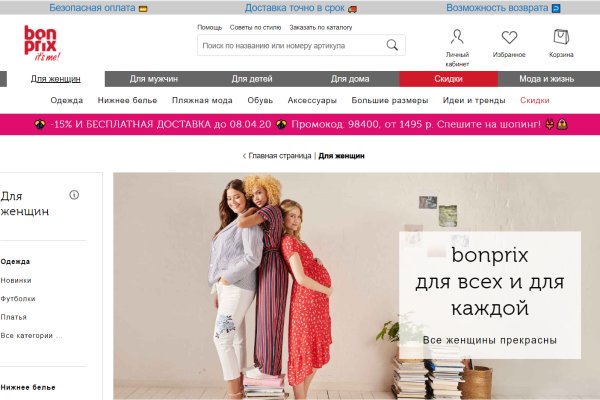 Ссылки на сайты в даркнете