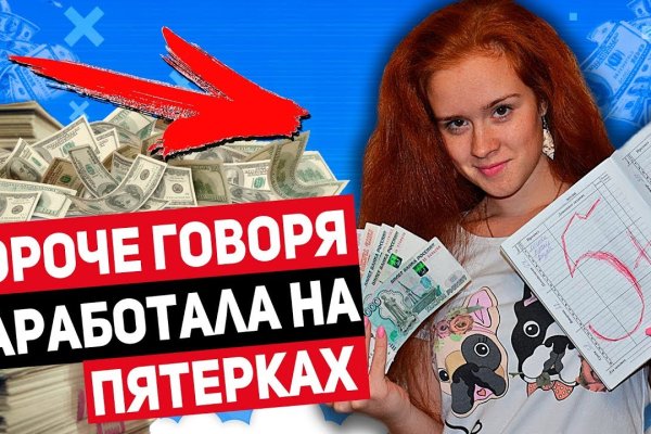 Ссылка на кракен лукойл