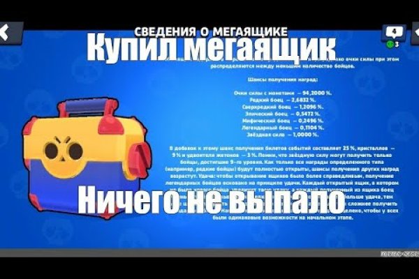 Как зарегаться на кракене