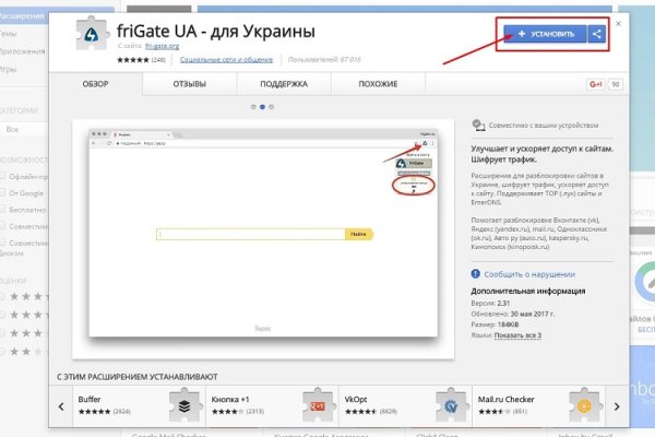 Кракен официальный сайт онион