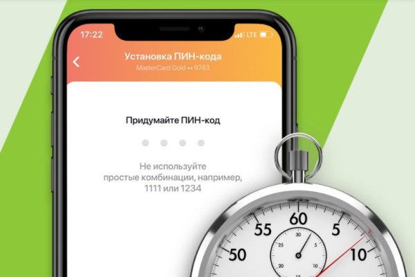 Магазин веществ кракен