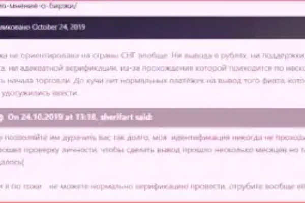 Кракен не заходит