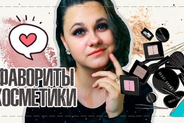 Кракен лег