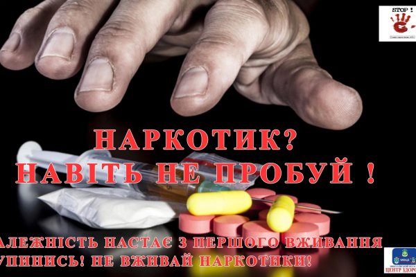 Что будет если зайти в кракен