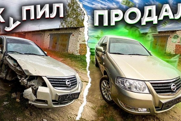 Кракен 16