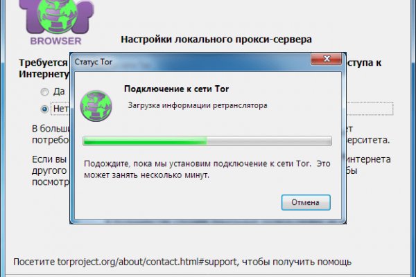 Кракен сайт юнион