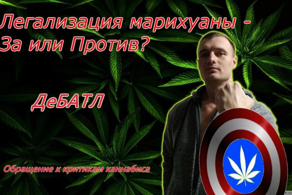 Кракен зеркало орион