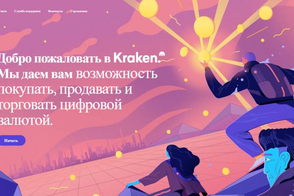 Kra42.at Вход на сайт главная страница