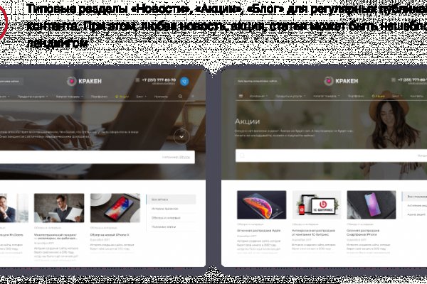 Кракен маркет даркнет только через