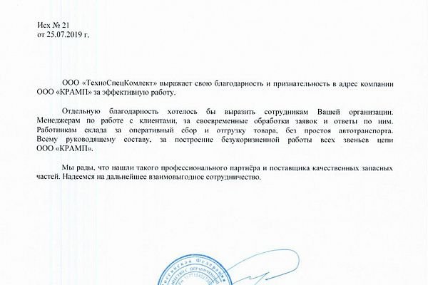 Кракен зеркала официальные