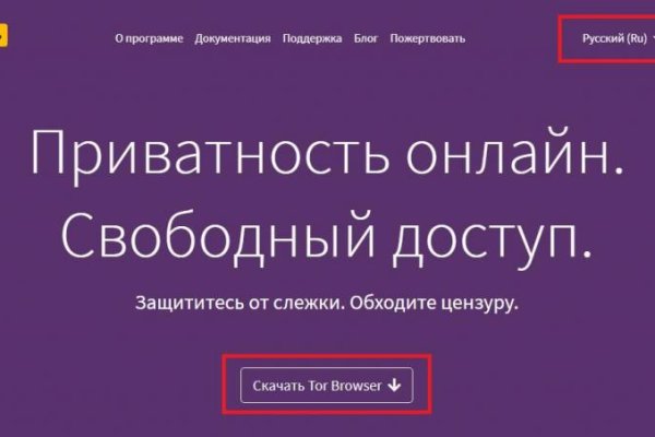 Кракен сайт kr2web in официальный ссылка